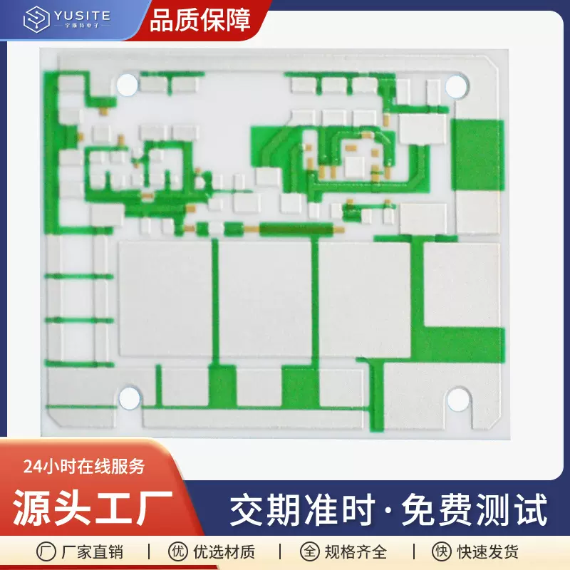 专业陶瓷PCB激光调阻混合集成电路板厚膜陶瓷线路板电阻代加工