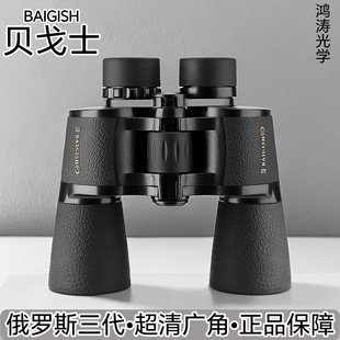 ���_˹ؐ��ʿ�������h�R20X50�pͲ����߱� ΢��ҹҕ��Ŀ�R���h�R