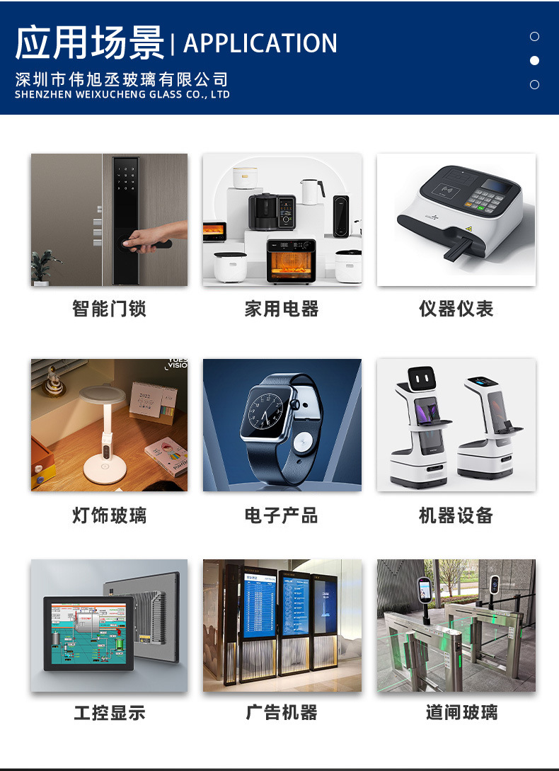 深圳厂家定制热弯玻璃