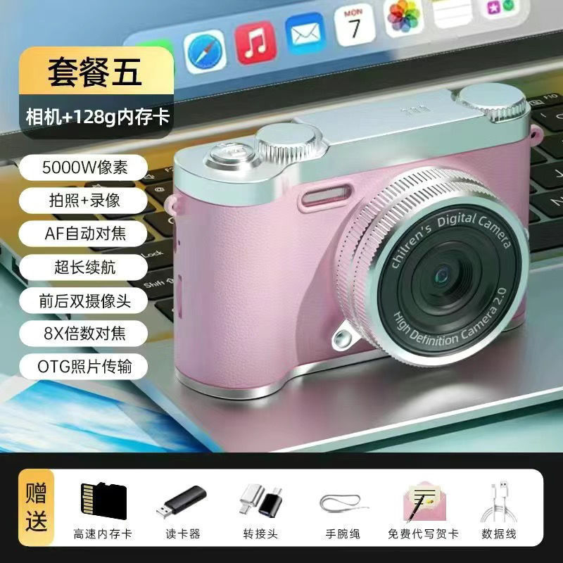 Compact CCD digital camera, dual‑camera HD video, auto‑focus, memory card bundles