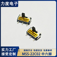������MSS-22C02С������Ƭ��ʽ�������ش��������͸��²�������