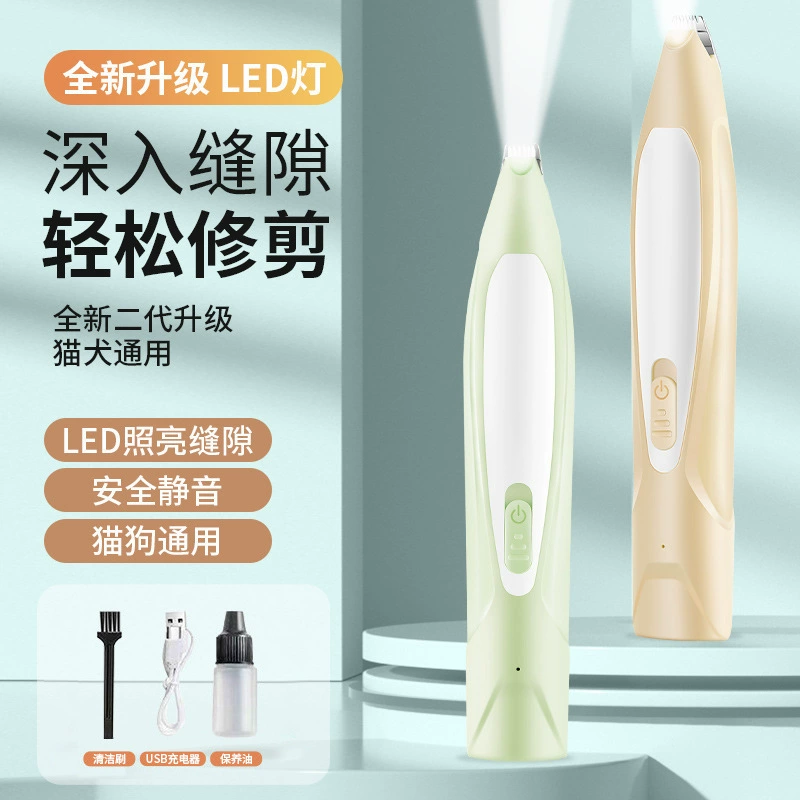Кошачий бритвенный аппарат для бритья волос для домашних животных собаки