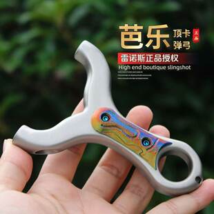 Slingshot stainless steel, Olympic precise hair rope with flat rubber bands