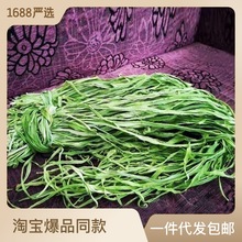 贡菜干货精选无叶新鲜苔干苔菜农家土特产下饭菜脱水蔬菜干响500g