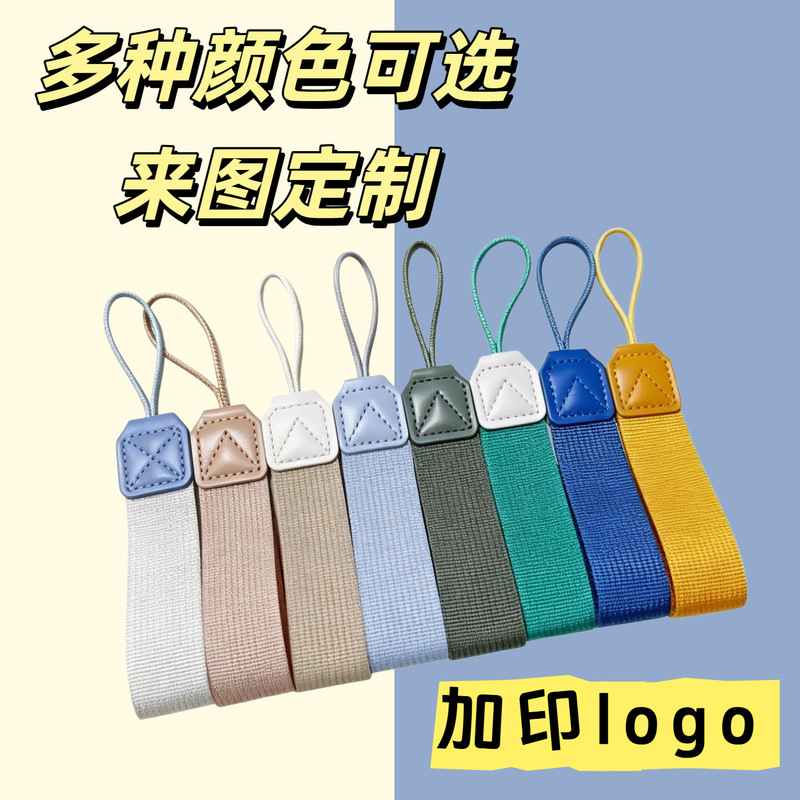 Mobile Phone Lanyard, Thermos Cup Handle Strap, Short Simple Lanyard, Anti-Lost Hanging Strap, Drink Cup Handle Strap, Universal Wholesale Mobile Phone Lanyard, Thermos Cup Handle Strap, Short Simple Lanyard, Anti-Lost Hanging Strap, Drink Cup Handle Strap, Universal Wholesale
