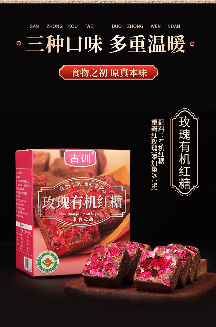 Organic Ginger Brown Sugar Blocks 130g Box Yunnan Warm Ginger Tea Cubes Individually Wrapped quality and texture