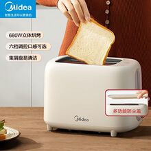 美的面包机多士炉早餐烤三明治家用不锈钢烘烤带防尘盖早餐机RP04