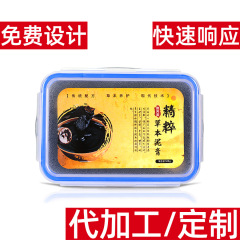 泥灸卸売り全身通用熱敷泥治療クリーム艾泥炙中医美容院肩首熱灸草本泥灸クリーム