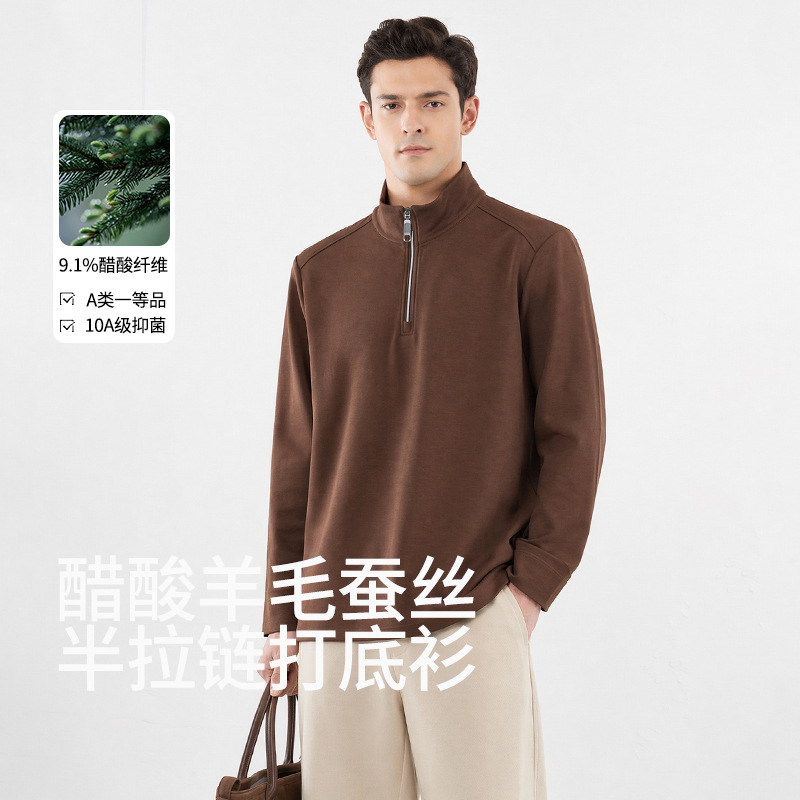 Men's Acetate Wool Half-Zip Stand Collar Warm Top for Autumn and Winter, 10A Antibacterial, Simple Long-Sleeved Base Layer