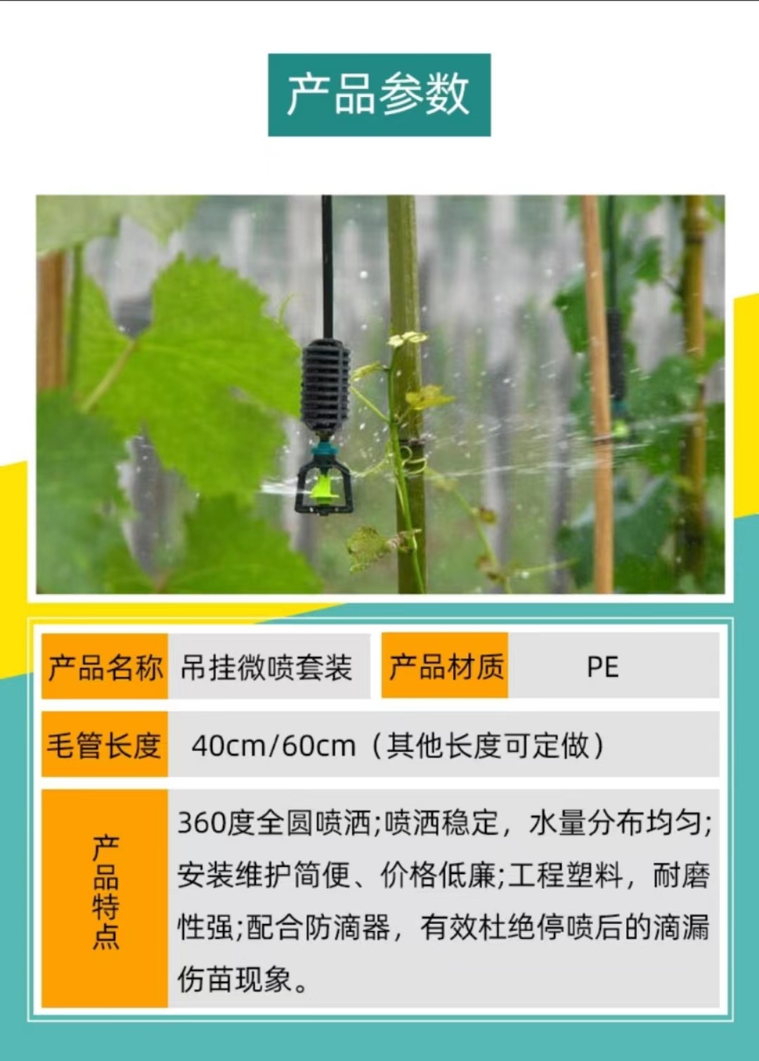 微信图片_20230716142028