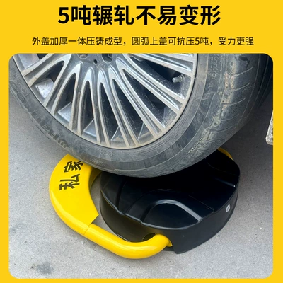 Car lock | Parking Lot Ultrasonic Automatic