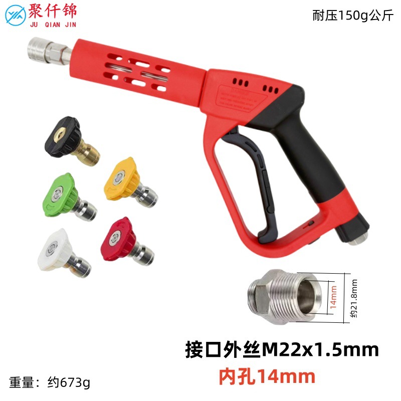 Water Gun for – Kaichi High pressure car wash water gun - no-15-medium-long-gun-stainless-steel-quick-connect-5-color-nozzles-m22-inner-14mm