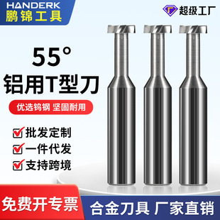 55���X��T��㊵��u�Ӳ�|�Ͻ�۵����w�Ͻ��T��t������T�Ͳ�㊵�