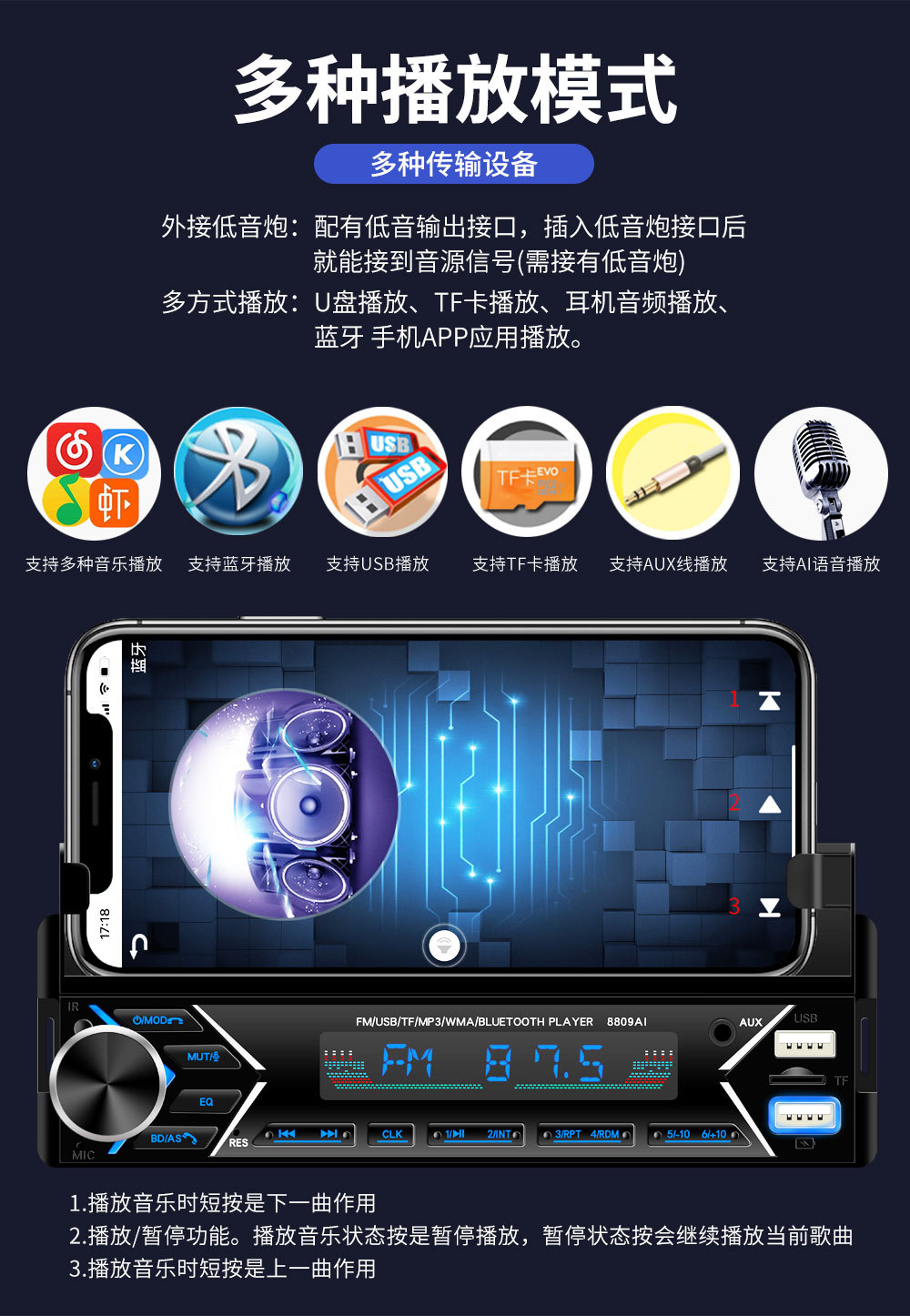 8809ai详情_11.jpg