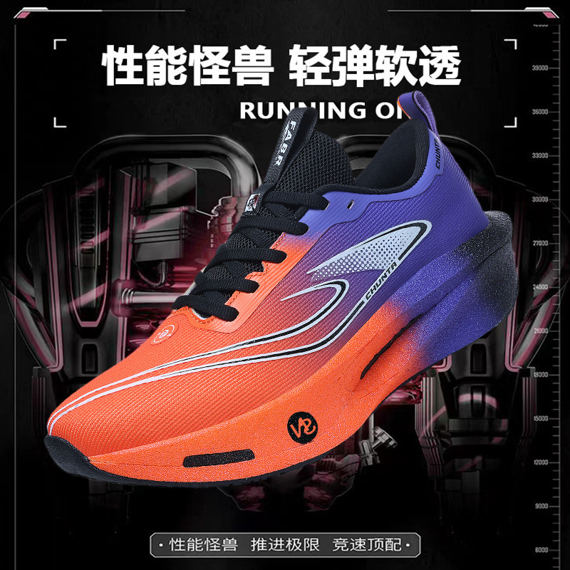 Professional marathon racing shoes for trendy men, casual sports shoes, trendy women's running shoes, couple's running shoes, resilient, comfortable, and stylish