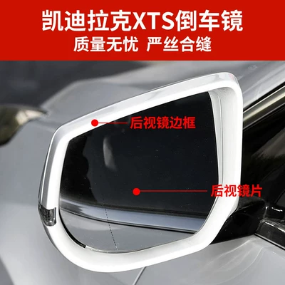 Reversing Mirror Cover, Reflective Lens, Rear mirror/rearview mirror assembly