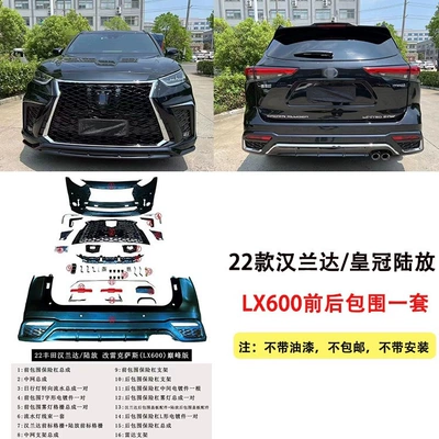 Big Surrounded | front bumper and grille, for - a-set-of-front-and-rear-bumpers-for-the-22-model-lx600
