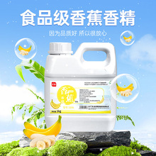 ���M�� ʳƷ��ʳ�Ý����㽶ˮ�����㾫1kg  ����ʳƷ���ӄ�