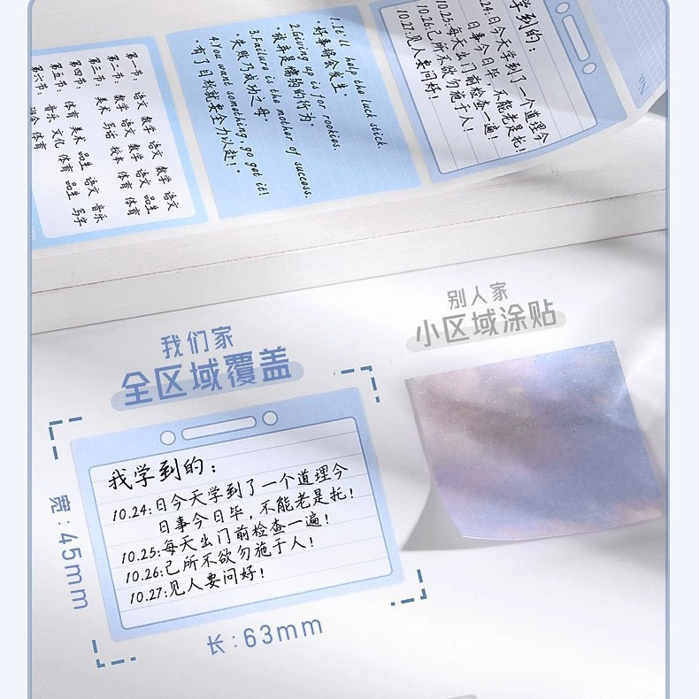 Detachable note for students, high quality sticker, for secondary school -> Отсоединяемая заметка для учащихся, высококачественная наклейка, для средней школы