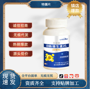 B��S����Ƭ  �|�����S����B һ�����l  ������ʳ  �\�ӠI�BʳƷ