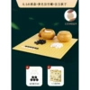 Imitation bamboo editor yellow pot+361 grain of imitation jade +0.5 thick wood chess to send books