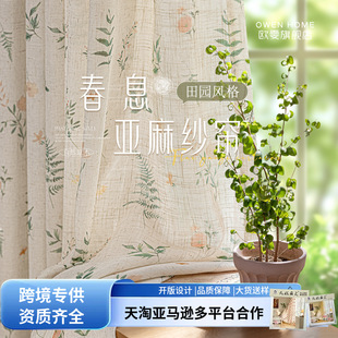 ���鼆�黨������ӡ������͸�ⲻ͸�����ҿ͏d�F؛�������l��Ӱ��
