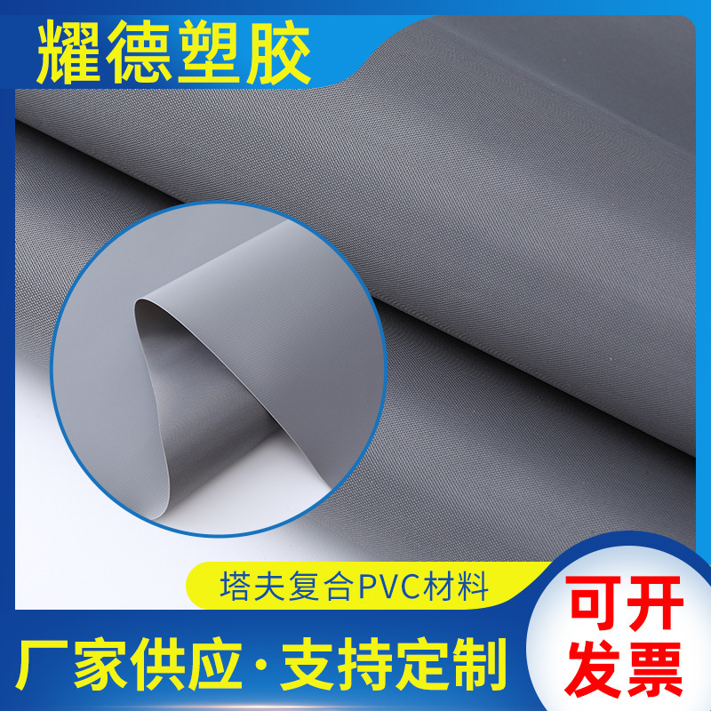 210 Polyester Taffeta Composite Pvc Fabric Honeycomb Curtain Inflatable Bed Blood Pressure Monitor Cuff Fabric Outdoor Sports Supplies 210 Polyester Taffeta Composite Pvc Fabric Honeycomb Curtain Inflatable Bed Blood Pressure Monitor Cuff Fabric Outdoor Sports Supplies