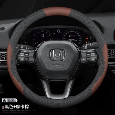 Steering wheel cover Cover Accord Haoying Civic Xrv - round-black-mocha-brown-without-label-36cm