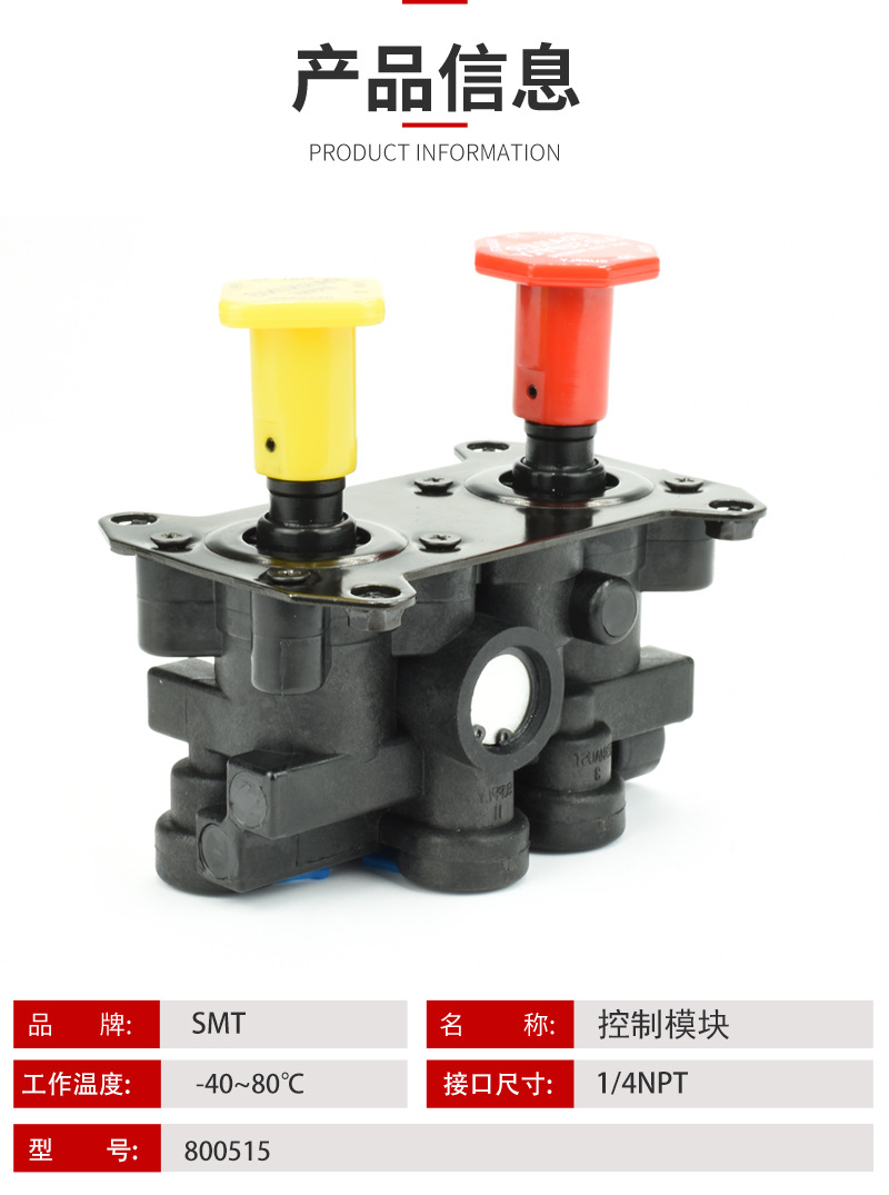 800515详情页参数表.jpg?x-oss-process=image/format,png