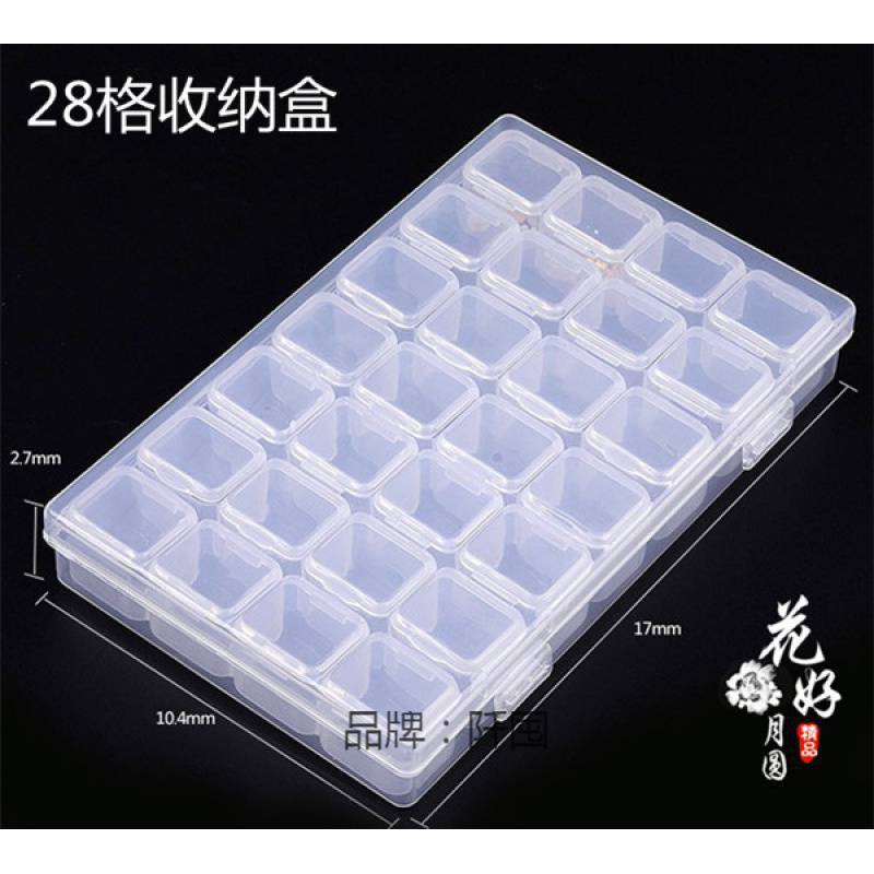 米珠收纳盒斤装材料手工椭圆原装珠子配件灌银油米配饰东宝婚纱服