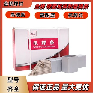 �����ĥ���lD212D256D237D507Mo����̼���uD322��Ӳ�ȶѺ����l