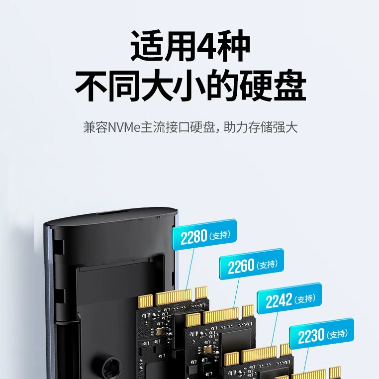 M.2 жесткий диск коробка SSD NVMe/SATA двойной протокол твердотельный мобильный жесткий диск коробка адаптер плата RTL9210B