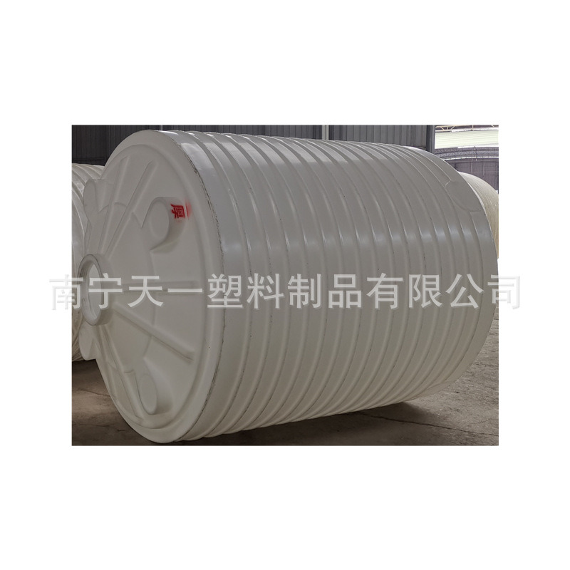 钦州10吨外加剂母液储罐,15吨减水剂储罐,20吨聚羧酸储罐厂家