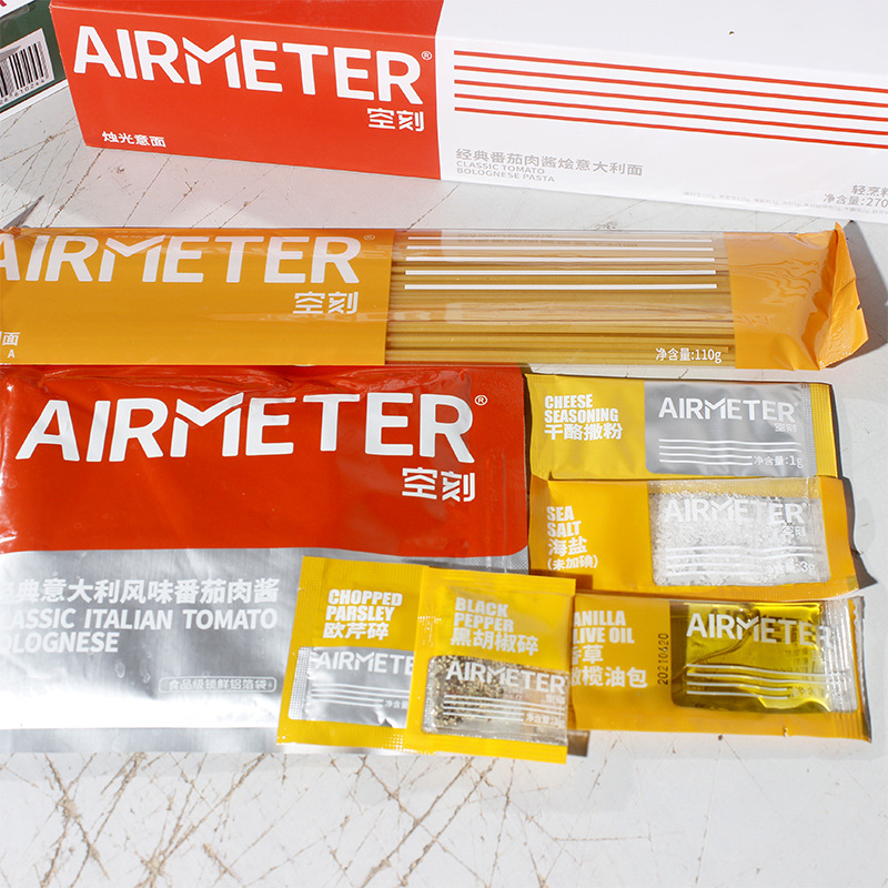 空刻意大利麵網紅番茄咖喱黑胡椒牛柳意面泡麵速食肉醬面一件代發