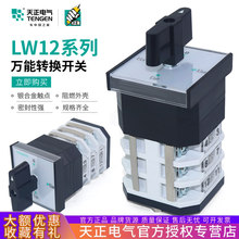 ����LW12-16�f���D�Q�_�P���n�p�Դ�ГQ���D�����D�M���x���_�P