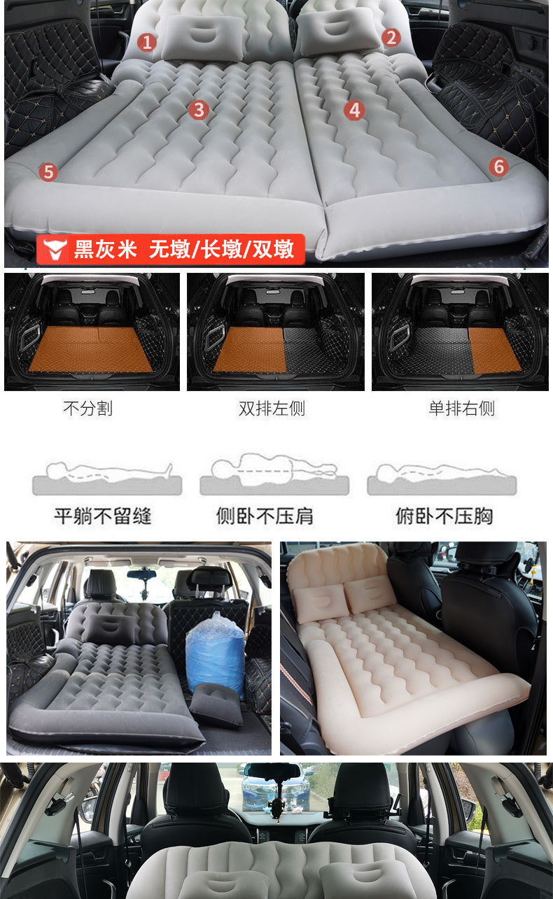 Universal Car Inflatable Bed Travel Mattress Suv Trunk Mattress Folding Double Flocking Thickened Mattress Factory