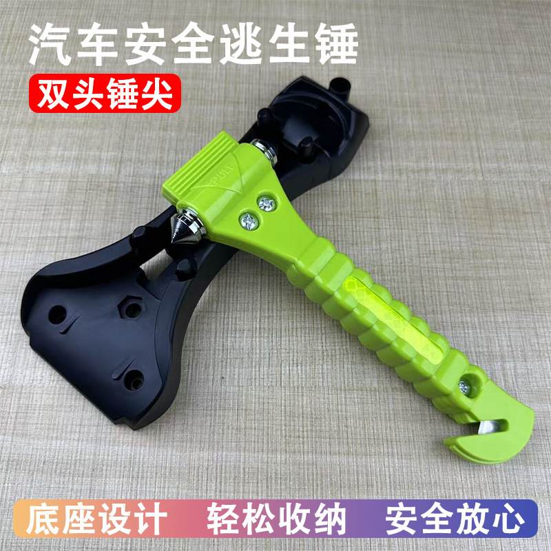 Car safety hammer, multifunctional dual-head metal escape tool with cutter, life-saving fire emergency window breaker
