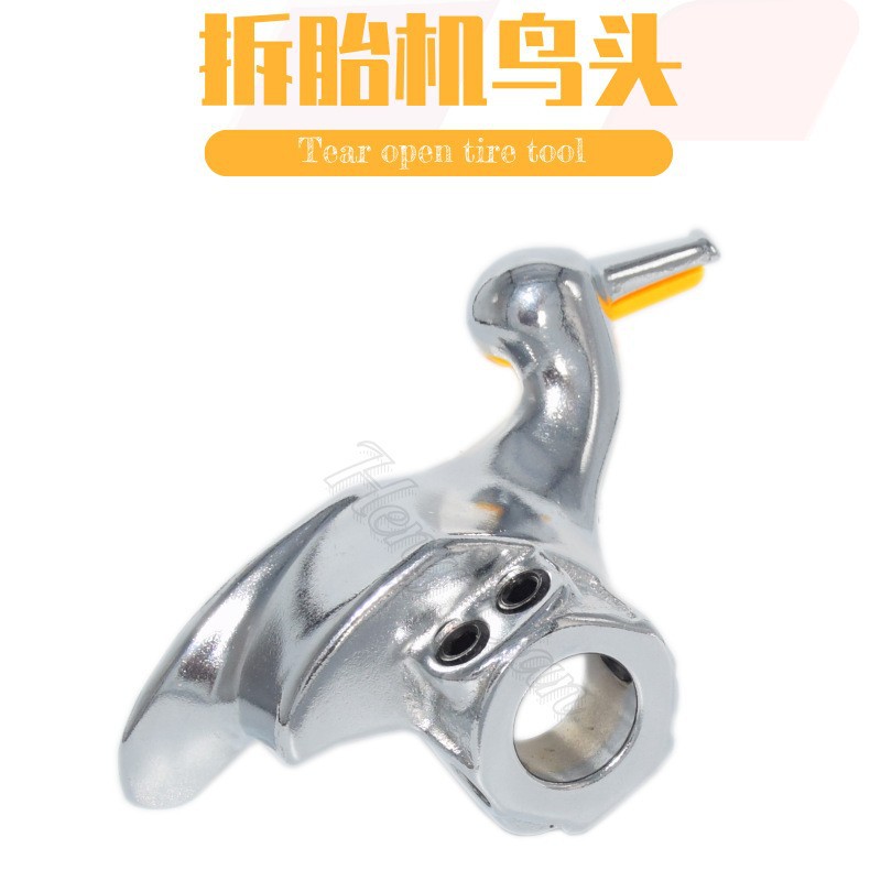 现货轮胎拆装机扒胎机配件高强度铸钢拆胎机鸟头拆胎头28/29/30mm
