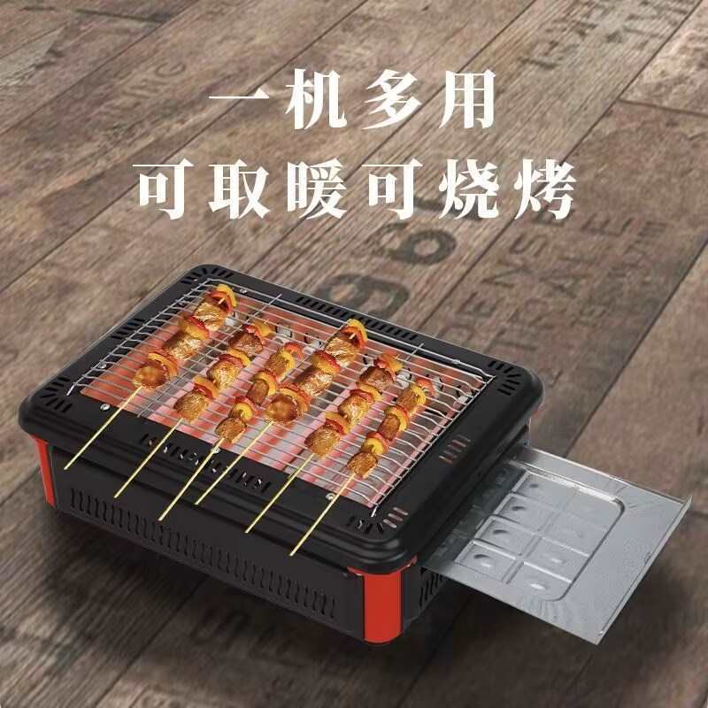 农村冬季取暖用烤炉架烤糍粑烤红薯豆腐玉米室内取暖电炉子