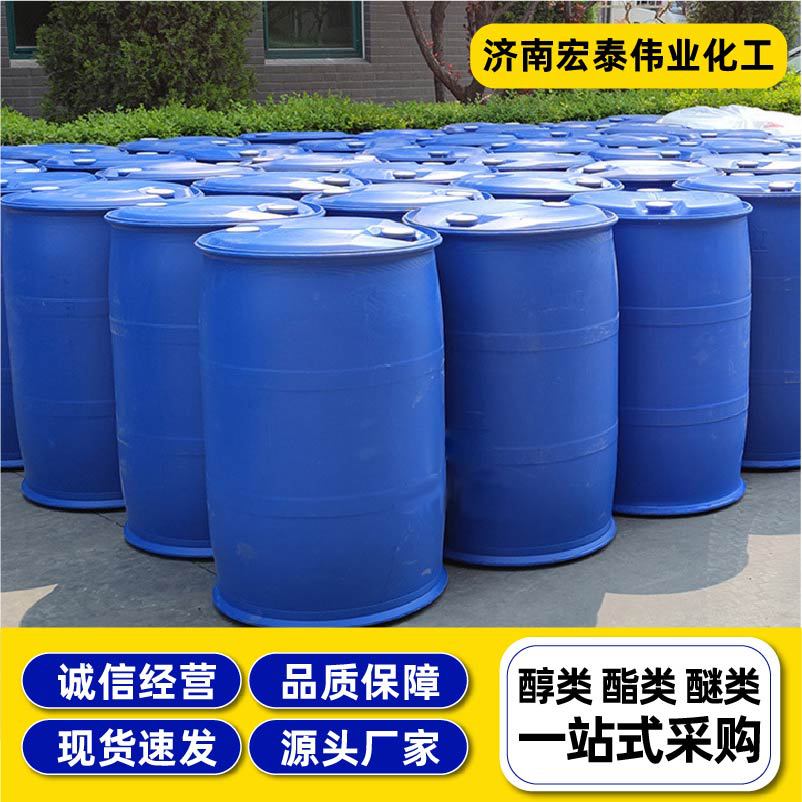 氟gui酸工业级可拿样高纯分析试剂35%40%玻璃蚀刻磨砂电解精炼剂