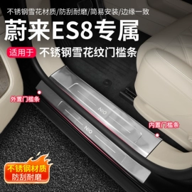 头枕;车用纸巾盒;方向盘套