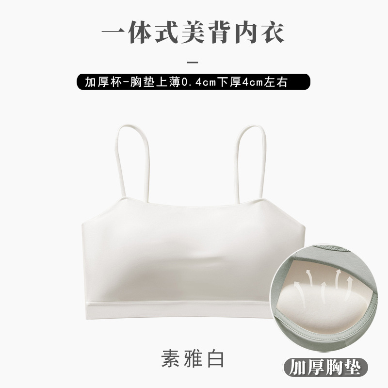 흰색 [두꺼운 컵 스타일]