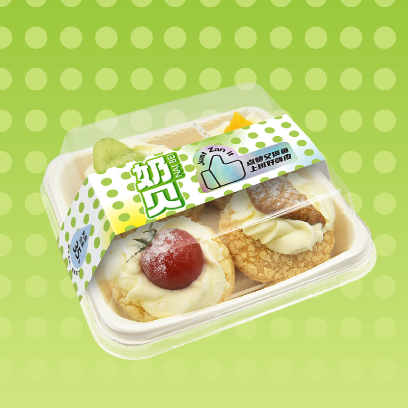 蛋糕盒奶贝泡芙甜品包装盒 烘焙包装食品级吸塑盒 西点糕点打包盒