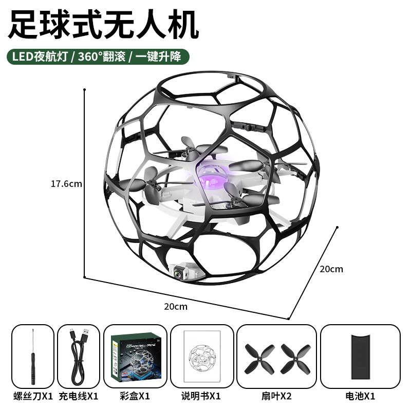 Single camera model-black/spherical drone [brushless motor + cool lights]