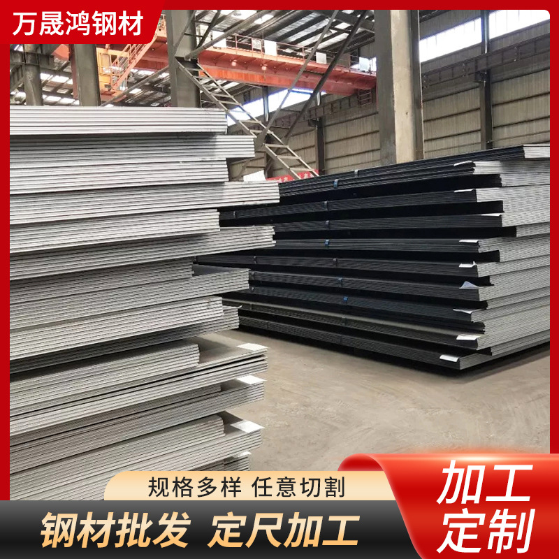汽车大梁钢板厂家现货510L 610L 700L汽车大梁板 可定尺开平切割