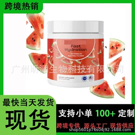 复合保健产品;膳食补充;膳食纤维