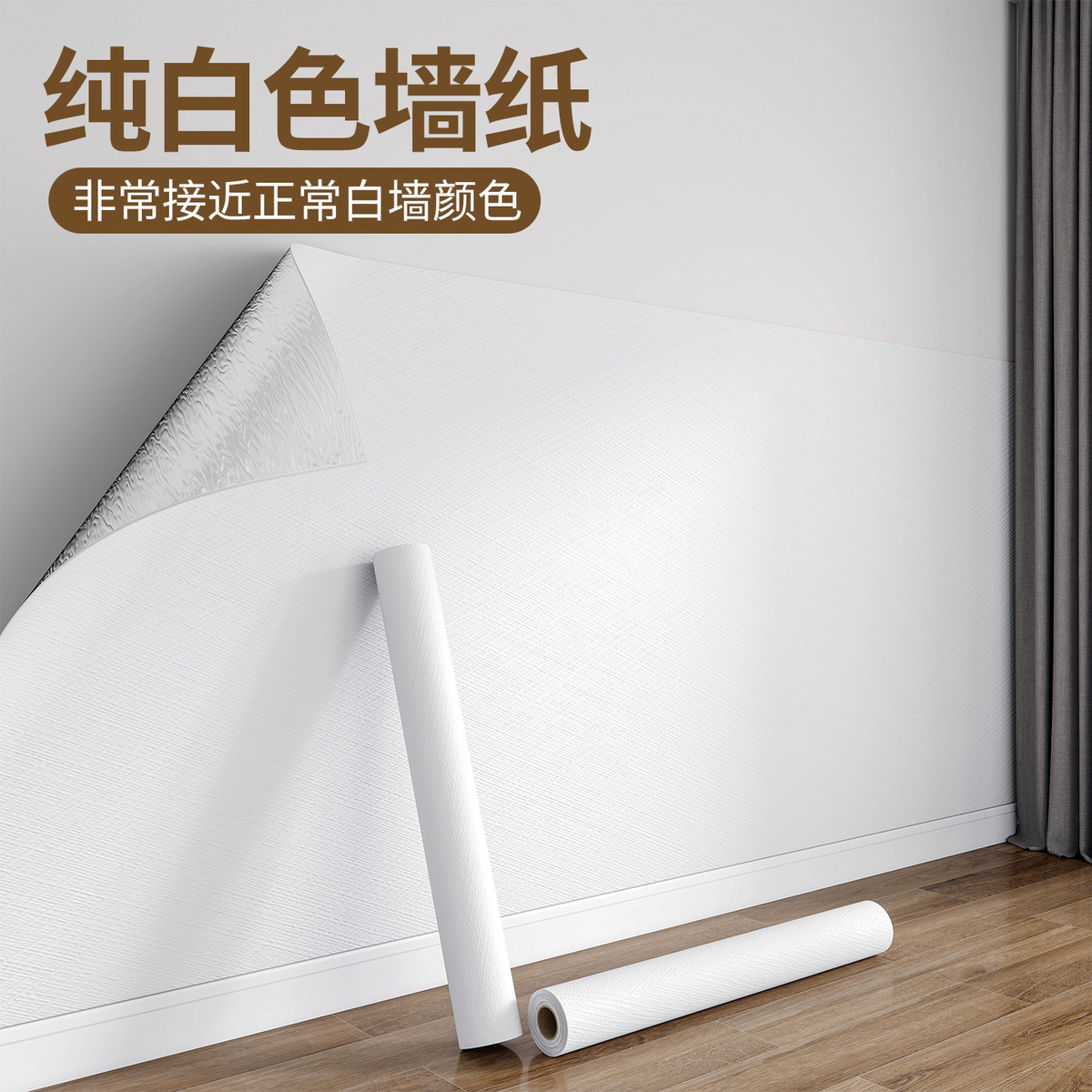 3mm加厚墙纸产品展示图