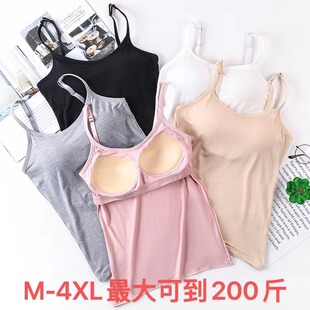 New Style Girls' Vest Solid Color Strapless Sling Vest with Chest Pad Top Women's Summer Nipped Base Anti-Light Enwrapping Chest