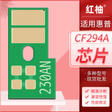 �m�û���M118dw�ۺ�оƬM148dw��ӡ�C����оƬ149fdw̼��hpcf294a