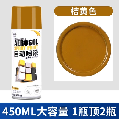 Avtomobil boyası: paint for cars - 68-orange-450mlbottle-spray-paint